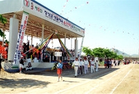 제5회 장성군 생활체육대회