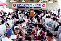 제29회어버이날행사-장성읍