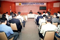 재해위험지구 관리자 순회교...