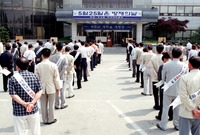 제8회방재의날 행사