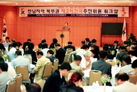 전남지역 북부권 제2건국 ...