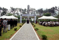 제46주년 현충일 추념식