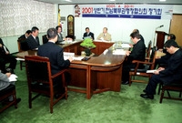 2001전남북부권 행정협의...