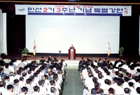 민선2기 3주년 기념 특별...