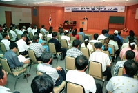 군민안전봉사자 교육