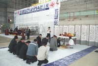 장성문화센터실내체육관상량식