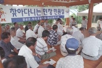 찾아다니는 현장 민원실
