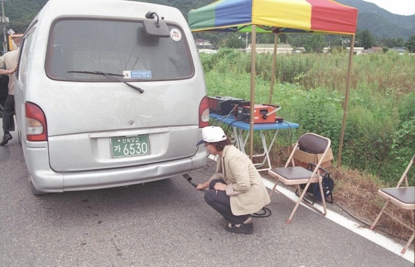 배출가스 단속