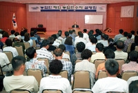 2001농업인 해외농업 연...