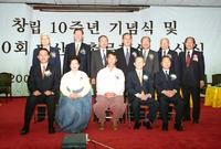 제10회 대산농촌 문화상 ...