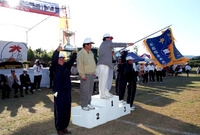제19회 장성군민 체육대회