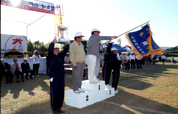 제19회 장성군민 체육대회