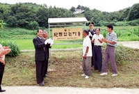 범죄없는 마을- 북일 교촌...