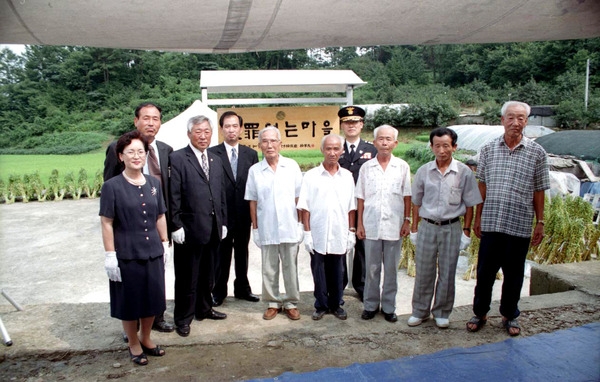 범죄없는 마을 현판식 - 북일 율리마을