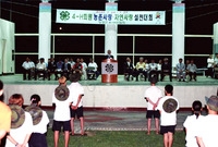 2001년4-H 회원 농촌...