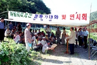 여름퇴비생산풀베기대회