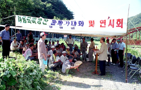 여름퇴비생산풀베기대회