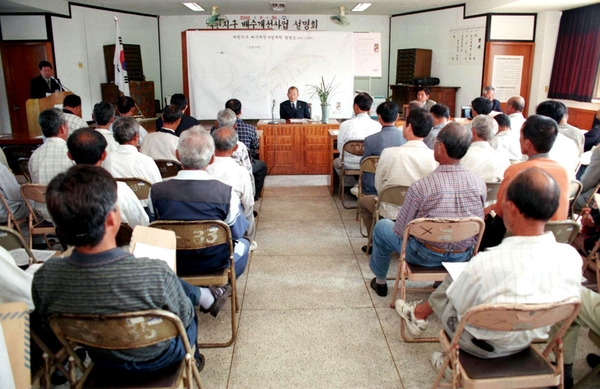 개천지구 배수개선사업 주민설명회