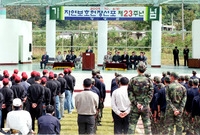 제23회 자연보호헌장 선포...
