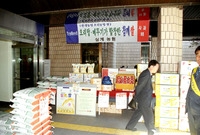 자매결연 장성군쌀및 농특산...