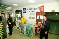 자매결연 장성군쌀및 농특산...