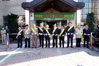 자매결연장성군쌀및농특산물 ...
