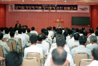 묘지법개정에따른장사등에관한...