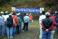 2001 추계 건강의날 행...