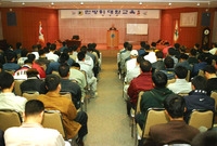 민방위 대원교육