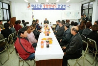 마을단위 종합안내도 전달식