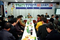 명예읍면장 행정체험사례 발...