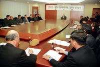 2001하반기군정외부평가단...