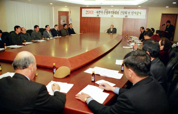 2001하반기군정외부평가단간담회