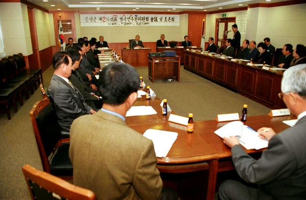 제2건국 범국민추진위원회 회의및 토론회