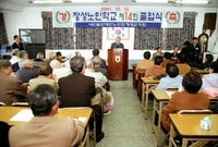 장성노인학교 제14회 졸업...