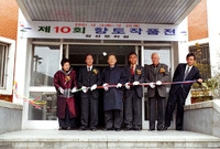 제10회 향토작품전