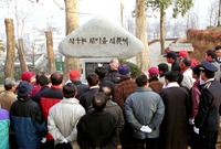 뉴밀레니엄 기념비 제막식