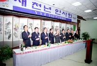 2000새천년 인사회