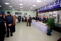 2000새천년 인사회