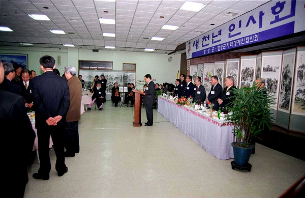 2000새천년 인사회