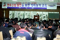 한우산업 발전을 위한 양축...