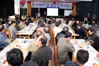 2000년도 군.읍면정 보...
