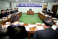 물가안정대책회의