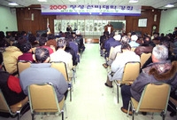 2000년1월장성선비대학 ...