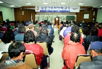 공공근로사업자 교육