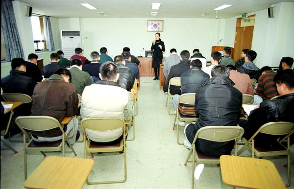 공익요원 교육