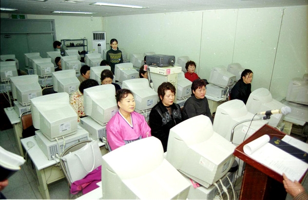 공직자 가족 컴퓨터교육
