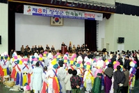 제8회 장성군 민속놀이 한...
