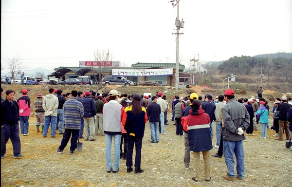 제55회식목일행사