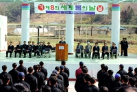 제8회 세계물의날